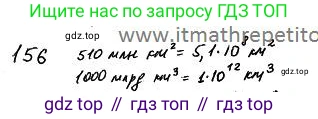 ГДЗ Алгебра, 7 класс Учебник, авторы: Колягин Юрий Михайлович, Ткачева Мария Владимировна, Федорова Надежда Евгеньевна, Шабунин Михаил Иванович, издательство Просвещение, Москва, 2023, оранжевого цвета, страница 108, номер 323, Решение 4