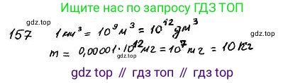ГДЗ Алгебра, 7 класс Учебник, авторы: Колягин Юрий Михайлович, Ткачева Мария Владимировна, Федорова Надежда Евгеньевна, Шабунин Михаил Иванович, издательство Просвещение, Москва, 2023, оранжевого цвета, страница 108, номер 324, Решение 4