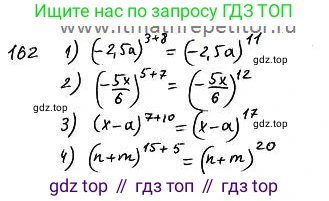 ГДЗ Алгебра, 7 класс Учебник, авторы: Колягин Юрий Михайлович, Ткачева Мария Владимировна, Федорова Надежда Евгеньевна, Шабунин Михаил Иванович, издательство Просвещение, Москва, 2023, оранжевого цвета, страница 115, номер 329, Решение 4