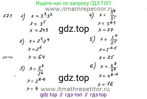ГДЗ Алгебра, 7 класс Учебник, авторы: Колягин Юрий Михайлович, Ткачева Мария Владимировна, Федорова Надежда Евгеньевна, Шабунин Михаил Иванович, издательство Просвещение, Москва, 2023, оранжевого цвета, страница 115, номер 338, Решение 4