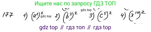 ГДЗ Алгебра, 7 класс Учебник, авторы: Колягин Юрий Михайлович, Ткачева Мария Владимировна, Федорова Надежда Евгеньевна, Шабунин Михаил Иванович, издательство Просвещение, Москва, 2023, оранжевого цвета, страница 116, номер 344, Решение 4