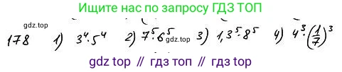 ГДЗ Алгебра, 7 класс Учебник, авторы: Колягин Юрий Михайлович, Ткачева Мария Владимировна, Федорова Надежда Евгеньевна, Шабунин Михаил Иванович, издательство Просвещение, Москва, 2023, оранжевого цвета, страница 116, номер 345, Решение 4