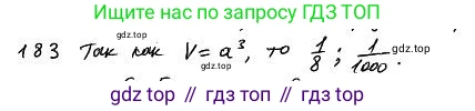 ГДЗ Алгебра, 7 класс Учебник, авторы: Колягин Юрий Михайлович, Ткачева Мария Владимировна, Федорова Надежда Евгеньевна, Шабунин Михаил Иванович, издательство Просвещение, Москва, 2023, оранжевого цвета, страница 116, номер 350, Решение 4