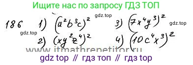 ГДЗ Алгебра, 7 класс Учебник, авторы: Колягин Юрий Михайлович, Ткачева Мария Владимировна, Федорова Надежда Евгеньевна, Шабунин Михаил Иванович, издательство Просвещение, Москва, 2023, оранжевого цвета, страница 116, номер 353, Решение 4