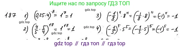 ГДЗ Алгебра, 7 класс Учебник, авторы: Колягин Юрий Михайлович, Ткачева Мария Владимировна, Федорова Надежда Евгеньевна, Шабунин Михаил Иванович, издательство Просвещение, Москва, 2023, оранжевого цвета, страница 116, номер 354, Решение 4