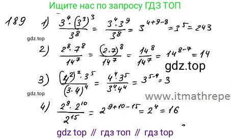 ГДЗ Алгебра, 7 класс Учебник, авторы: Колягин Юрий Михайлович, Ткачева Мария Владимировна, Федорова Надежда Евгеньевна, Шабунин Михаил Иванович, издательство Просвещение, Москва, 2023, оранжевого цвета, страница 117, номер 356, Решение 4