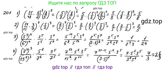 ГДЗ Алгебра, 7 класс Учебник, авторы: Колягин Юрий Михайлович, Ткачева Мария Владимировна, Федорова Надежда Евгеньевна, Шабунин Михаил Иванович, издательство Просвещение, Москва, 2023, оранжевого цвета, страница 117, номер 368, Решение 4