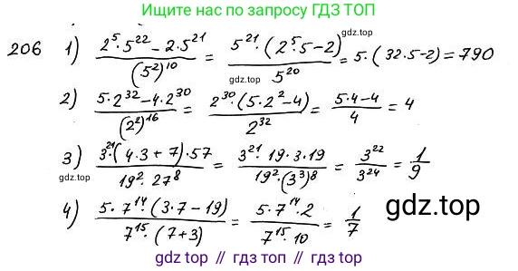 ГДЗ Алгебра, 7 класс Учебник, авторы: Колягин Юрий Михайлович, Ткачева Мария Владимировна, Федорова Надежда Евгеньевна, Шабунин Михаил Иванович, издательство Просвещение, Москва, 2023, оранжевого цвета, страница 118, номер 373, Решение 4