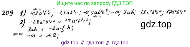 ГДЗ Алгебра, 7 класс Учебник, авторы: Колягин Юрий Михайлович, Ткачева Мария Владимировна, Федорова Надежда Евгеньевна, Шабунин Михаил Иванович, издательство Просвещение, Москва, 2023, оранжевого цвета, страница 123, номер 376, Решение 4