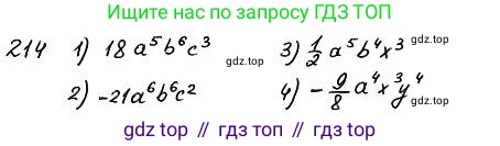 ГДЗ Алгебра, 7 класс Учебник, авторы: Колягин Юрий Михайлович, Ткачева Мария Владимировна, Федорова Надежда Евгеньевна, Шабунин Михаил Иванович, издательство Просвещение, Москва, 2023, оранжевого цвета, страница 125, номер 381, Решение 4
