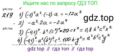 ГДЗ Алгебра, 7 класс Учебник, авторы: Колягин Юрий Михайлович, Ткачева Мария Владимировна, Федорова Надежда Евгеньевна, Шабунин Михаил Иванович, издательство Просвещение, Москва, 2023, оранжевого цвета, страница 126, номер 386, Решение 4