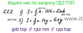 ГДЗ Алгебра, 7 класс Учебник, авторы: Колягин Юрий Михайлович, Ткачева Мария Владимировна, Федорова Надежда Евгеньевна, Шабунин Михаил Иванович, издательство Просвещение, Москва, 2023, оранжевого цвета, страница 126, номер 389, Решение 4