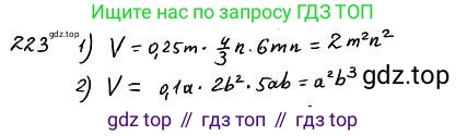 ГДЗ Алгебра, 7 класс Учебник, авторы: Колягин Юрий Михайлович, Ткачева Мария Владимировна, Федорова Надежда Евгеньевна, Шабунин Михаил Иванович, издательство Просвещение, Москва, 2023, оранжевого цвета, страница 126, номер 390, Решение 4