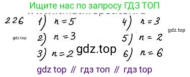 ГДЗ Алгебра, 7 класс Учебник, авторы: Колягин Юрий Михайлович, Ткачева Мария Владимировна, Федорова Надежда Евгеньевна, Шабунин Михаил Иванович, издательство Просвещение, Москва, 2023, оранжевого цвета, страница 126, номер 393, Решение 4