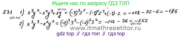 ГДЗ Алгебра, 7 класс Учебник, авторы: Колягин Юрий Михайлович, Ткачева Мария Владимировна, Федорова Надежда Евгеньевна, Шабунин Михаил Иванович, издательство Просвещение, Москва, 2023, оранжевого цвета, страница 130, номер 398, Решение 4