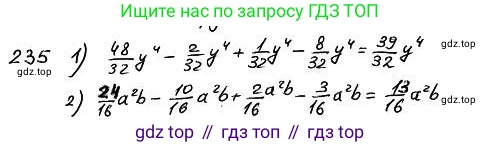 ГДЗ Алгебра, 7 класс Учебник, авторы: Колягин Юрий Михайлович, Ткачева Мария Владимировна, Федорова Надежда Евгеньевна, Шабунин Михаил Иванович, издательство Просвещение, Москва, 2023, оранжевого цвета, страница 134, номер 402, Решение 4