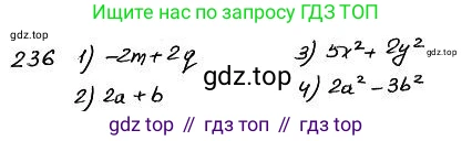 ГДЗ Алгебра, 7 класс Учебник, авторы: Колягин Юрий Михайлович, Ткачева Мария Владимировна, Федорова Надежда Евгеньевна, Шабунин Михаил Иванович, издательство Просвещение, Москва, 2023, оранжевого цвета, страница 134, номер 403, Решение 4