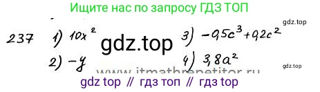 ГДЗ Алгебра, 7 класс Учебник, авторы: Колягин Юрий Михайлович, Ткачева Мария Владимировна, Федорова Надежда Евгеньевна, Шабунин Михаил Иванович, издательство Просвещение, Москва, 2023, оранжевого цвета, страница 134, номер 404, Решение 4