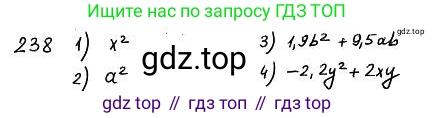 ГДЗ Алгебра, 7 класс Учебник, авторы: Колягин Юрий Михайлович, Ткачева Мария Владимировна, Федорова Надежда Евгеньевна, Шабунин Михаил Иванович, издательство Просвещение, Москва, 2023, оранжевого цвета, страница 134, номер 405, Решение 4