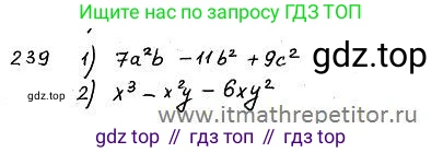 ГДЗ Алгебра, 7 класс Учебник, авторы: Колягин Юрий Михайлович, Ткачева Мария Владимировна, Федорова Надежда Евгеньевна, Шабунин Михаил Иванович, издательство Просвещение, Москва, 2023, оранжевого цвета, страница 134, номер 406, Решение 4