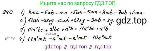ГДЗ Алгебра, 7 класс Учебник, авторы: Колягин Юрий Михайлович, Ткачева Мария Владимировна, Федорова Надежда Евгеньевна, Шабунин Михаил Иванович, издательство Просвещение, Москва, 2023, оранжевого цвета, страница 134, номер 407, Решение 4