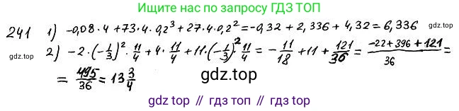 ГДЗ Алгебра, 7 класс Учебник, авторы: Колягин Юрий Михайлович, Ткачева Мария Владимировна, Федорова Надежда Евгеньевна, Шабунин Михаил Иванович, издательство Просвещение, Москва, 2023, оранжевого цвета, страница 134, номер 408, Решение 4