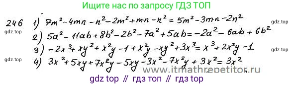 ГДЗ Алгебра, 7 класс Учебник, авторы: Колягин Юрий Михайлович, Ткачева Мария Владимировна, Федорова Надежда Евгеньевна, Шабунин Михаил Иванович, издательство Просвещение, Москва, 2023, оранжевого цвета, страница 137, номер 413, Решение 4