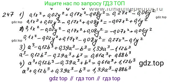 ГДЗ Алгебра, 7 класс Учебник, авторы: Колягин Юрий Михайлович, Ткачева Мария Владимировна, Федорова Надежда Евгеньевна, Шабунин Михаил Иванович, издательство Просвещение, Москва, 2023, оранжевого цвета, страница 137, номер 414, Решение 4