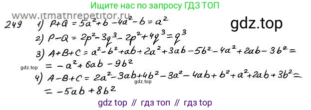 ГДЗ Алгебра, 7 класс Учебник, авторы: Колягин Юрий Михайлович, Ткачева Мария Владимировна, Федорова Надежда Евгеньевна, Шабунин Михаил Иванович, издательство Просвещение, Москва, 2023, оранжевого цвета, страница 137, номер 416, Решение 4