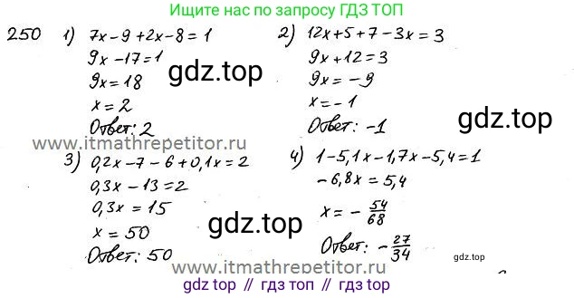 ГДЗ Алгебра, 7 класс Учебник, авторы: Колягин Юрий Михайлович, Ткачева Мария Владимировна, Федорова Надежда Евгеньевна, Шабунин Михаил Иванович, издательство Просвещение, Москва, 2023, оранжевого цвета, страница 137, номер 417, Решение 4