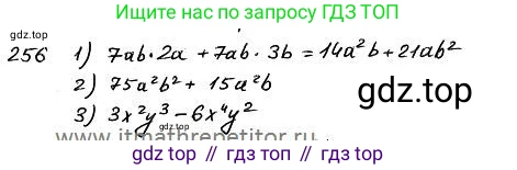 ГДЗ Алгебра, 7 класс Учебник, авторы: Колягин Юрий Михайлович, Ткачева Мария Владимировна, Федорова Надежда Евгеньевна, Шабунин Михаил Иванович, издательство Просвещение, Москва, 2023, оранжевого цвета, страница 141, номер 423, Решение 4
