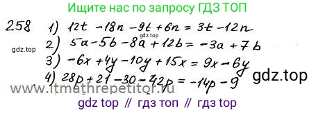 ГДЗ Алгебра, 7 класс Учебник, авторы: Колягин Юрий Михайлович, Ткачева Мария Владимировна, Федорова Надежда Евгеньевна, Шабунин Михаил Иванович, издательство Просвещение, Москва, 2023, оранжевого цвета, страница 141, номер 425, Решение 4