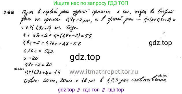 ГДЗ Алгебра, 7 класс Учебник, авторы: Колягин Юрий Михайлович, Ткачева Мария Владимировна, Федорова Надежда Евгеньевна, Шабунин Михаил Иванович, издательство Просвещение, Москва, 2023, оранжевого цвета, страница 141, номер 430, Решение 4