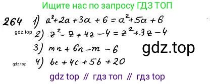 ГДЗ Алгебра, 7 класс Учебник, авторы: Колягин Юрий Михайлович, Ткачева Мария Владимировна, Федорова Надежда Евгеньевна, Шабунин Михаил Иванович, издательство Просвещение, Москва, 2023, оранжевого цвета, страница 144, номер 431, Решение 4