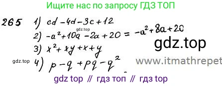 ГДЗ Алгебра, 7 класс Учебник, авторы: Колягин Юрий Михайлович, Ткачева Мария Владимировна, Федорова Надежда Евгеньевна, Шабунин Михаил Иванович, издательство Просвещение, Москва, 2023, оранжевого цвета, страница 144, номер 432, Решение 4