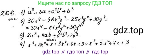 ГДЗ Алгебра, 7 класс Учебник, авторы: Колягин Юрий Михайлович, Ткачева Мария Владимировна, Федорова Надежда Евгеньевна, Шабунин Михаил Иванович, издательство Просвещение, Москва, 2023, оранжевого цвета, страница 144, номер 433, Решение 4
