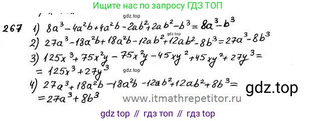 ГДЗ Алгебра, 7 класс Учебник, авторы: Колягин Юрий Михайлович, Ткачева Мария Владимировна, Федорова Надежда Евгеньевна, Шабунин Михаил Иванович, издательство Просвещение, Москва, 2023, оранжевого цвета, страница 144, номер 434, Решение 4