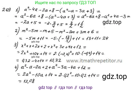 ГДЗ Алгебра, 7 класс Учебник, авторы: Колягин Юрий Михайлович, Ткачева Мария Владимировна, Федорова Надежда Евгеньевна, Шабунин Михаил Иванович, издательство Просвещение, Москва, 2023, оранжевого цвета, страница 145, номер 436, Решение 4