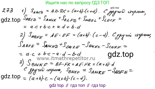 ГДЗ Алгебра, 7 класс Учебник, авторы: Колягин Юрий Михайлович, Ткачева Мария Владимировна, Федорова Надежда Евгеньевна, Шабунин Михаил Иванович, издательство Просвещение, Москва, 2023, оранжевого цвета, страница 145, номер 440, Решение 4