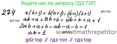 ГДЗ Алгебра, 7 класс Учебник, авторы: Колягин Юрий Михайлович, Ткачева Мария Владимировна, Федорова Надежда Евгеньевна, Шабунин Михаил Иванович, издательство Просвещение, Москва, 2023, оранжевого цвета, страница 145, номер 441, Решение 4