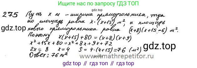 ГДЗ Алгебра, 7 класс Учебник, авторы: Колягин Юрий Михайлович, Ткачева Мария Владимировна, Федорова Надежда Евгеньевна, Шабунин Михаил Иванович, издательство Просвещение, Москва, 2023, оранжевого цвета, страница 146, номер 442, Решение 4