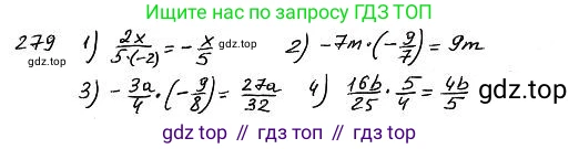ГДЗ Алгебра, 7 класс Учебник, авторы: Колягин Юрий Михайлович, Ткачева Мария Владимировна, Федорова Надежда Евгеньевна, Шабунин Михаил Иванович, издательство Просвещение, Москва, 2023, оранжевого цвета, страница 149, номер 446, Решение 4