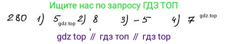 ГДЗ Алгебра, 7 класс Учебник, авторы: Колягин Юрий Михайлович, Ткачева Мария Владимировна, Федорова Надежда Евгеньевна, Шабунин Михаил Иванович, издательство Просвещение, Москва, 2023, оранжевого цвета, страница 149, номер 447, Решение 4