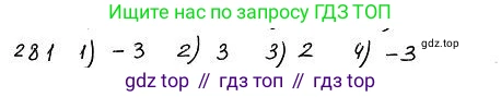 ГДЗ Алгебра, 7 класс Учебник, авторы: Колягин Юрий Михайлович, Ткачева Мария Владимировна, Федорова Надежда Евгеньевна, Шабунин Михаил Иванович, издательство Просвещение, Москва, 2023, оранжевого цвета, страница 149, номер 448, Решение 4