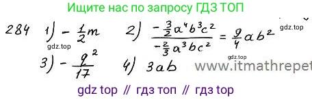ГДЗ Алгебра, 7 класс Учебник, авторы: Колягин Юрий Михайлович, Ткачева Мария Владимировна, Федорова Надежда Евгеньевна, Шабунин Михаил Иванович, издательство Просвещение, Москва, 2023, оранжевого цвета, страница 149, номер 451, Решение 4