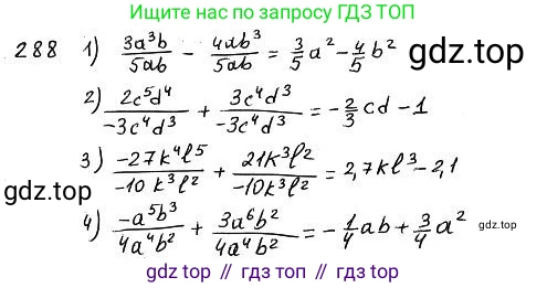 ГДЗ Алгебра, 7 класс Учебник, авторы: Колягин Юрий Михайлович, Ткачева Мария Владимировна, Федорова Надежда Евгеньевна, Шабунин Михаил Иванович, издательство Просвещение, Москва, 2023, оранжевого цвета, страница 149, номер 455, Решение 4