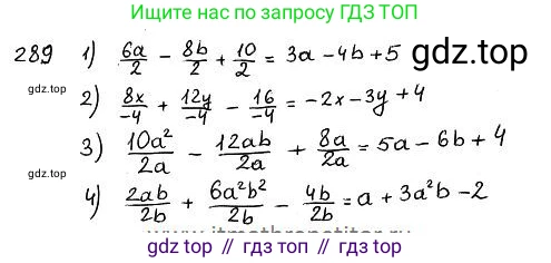 ГДЗ Алгебра, 7 класс Учебник, авторы: Колягин Юрий Михайлович, Ткачева Мария Владимировна, Федорова Надежда Евгеньевна, Шабунин Михаил Иванович, издательство Просвещение, Москва, 2023, оранжевого цвета, страница 150, номер 456, Решение 4