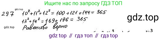 ГДЗ Алгебра, 7 класс Учебник, авторы: Колягин Юрий Михайлович, Ткачева Мария Владимировна, Федорова Надежда Евгеньевна, Шабунин Михаил Иванович, издательство Просвещение, Москва, 2023, оранжевого цвета, страница 151, номер 464, Решение 4