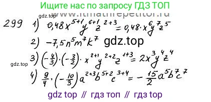 ГДЗ Алгебра, 7 класс Учебник, авторы: Колягин Юрий Михайлович, Ткачева Мария Владимировна, Федорова Надежда Евгеньевна, Шабунин Михаил Иванович, издательство Просвещение, Москва, 2023, оранжевого цвета, страница 151, номер 466, Решение 4