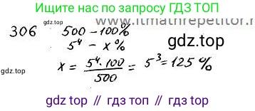 ГДЗ Алгебра, 7 класс Учебник, авторы: Колягин Юрий Михайлович, Ткачева Мария Владимировна, Федорова Надежда Евгеньевна, Шабунин Михаил Иванович, издательство Просвещение, Москва, 2023, оранжевого цвета, страница 152, номер 473, Решение 4